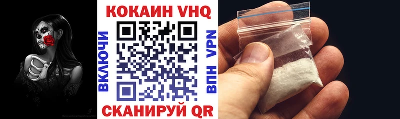 магазин  наркотиков  маркетплейс какой сайт  Cocaine VHQ  Нижний Ломов 