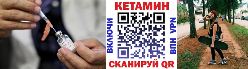 КЕТАМИН ketamine  Нижний Ломов 