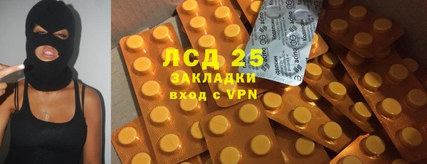 гашиш Арсеньев