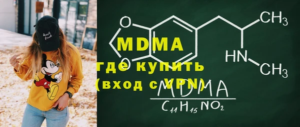 мефедрон VHQ Аркадак