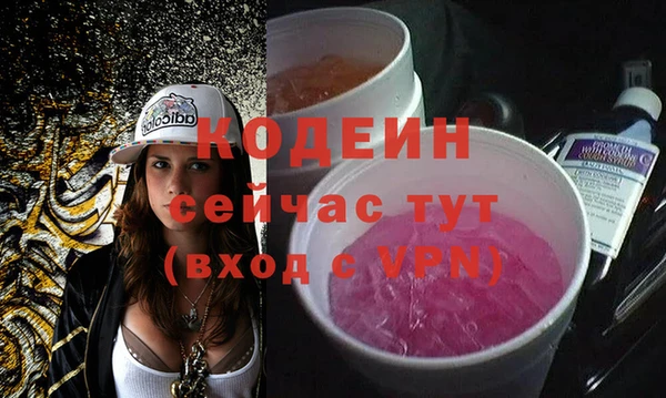 гашиш Арсеньев