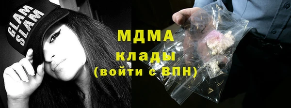 гашик Армянск
