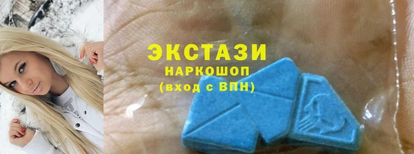 гашик Армянск