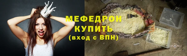 мефедрон VHQ Аркадак