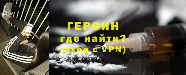 гашик Армянск