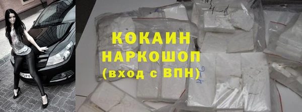 мефедрон VHQ Аркадак