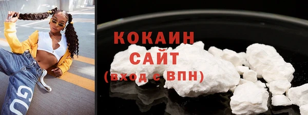 мефедрон VHQ Аркадак