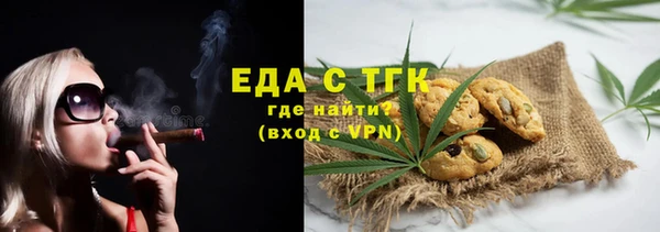мефедрон VHQ Аркадак