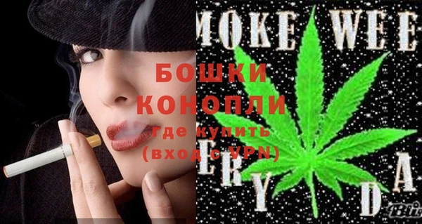 мефедрон VHQ Аркадак