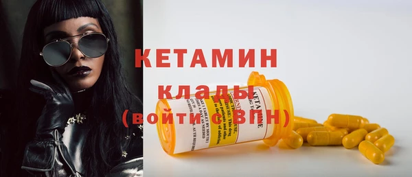 гашик Армянск
