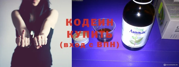 гашик Армянск