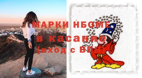 гашиш Арсеньев