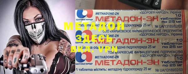 гашик Армянск