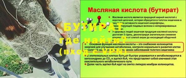 гашиш Арсеньев