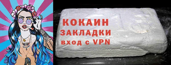 MESCALINE Надым