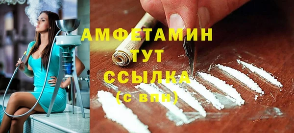 мефедрон VHQ Аркадак