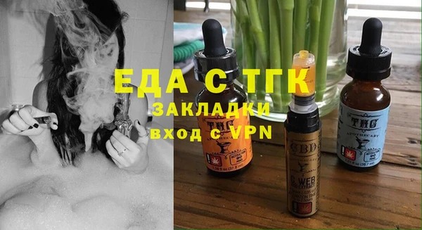 гашиш Арсеньев