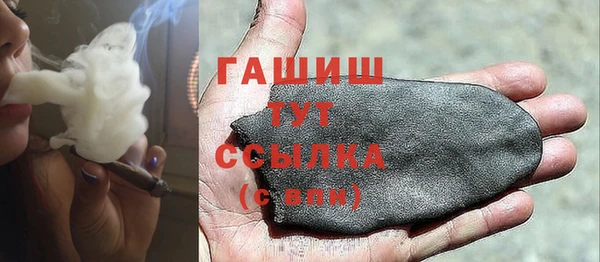мефедрон VHQ Аркадак