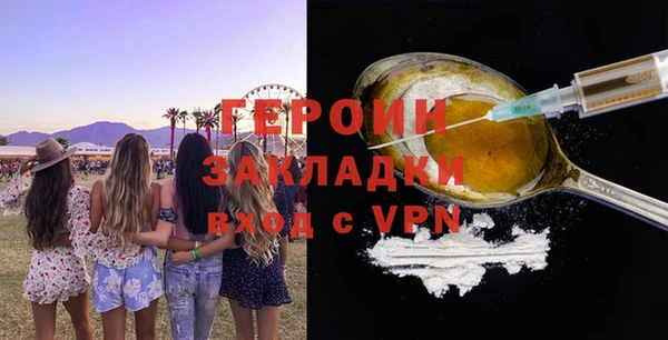 гашик Армянск