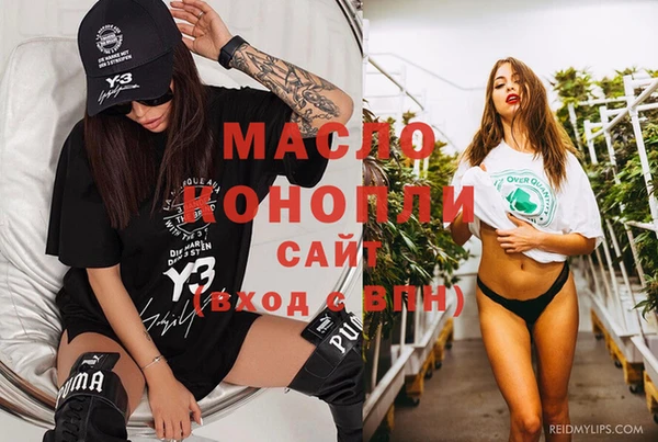 гашик Армянск