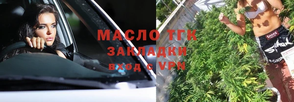 мефедрон VHQ Аркадак