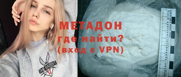 гашиш Арсеньев