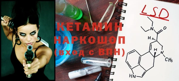 гашик Армянск