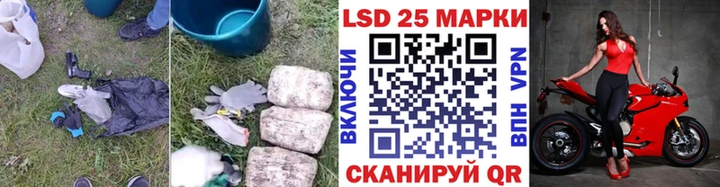 хочу darknet наркотические препараты Лсд 25 экстази кислота Нижний Ломов