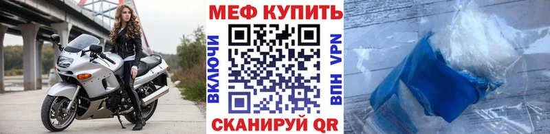 гидра ССЫЛКА  Нижний Ломов  МЯУ-МЯУ мука  купить наркотики сайты 
