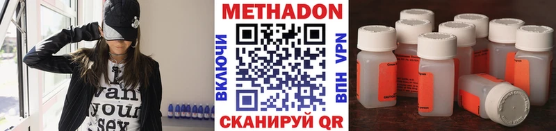 МЕТАДОН кристалл  хочу наркоту  KRAKEN как войти  Нижний Ломов 