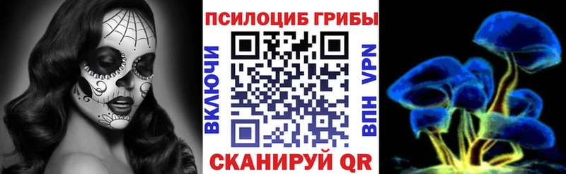 купить   кракен зеркало  Галлюциногенные грибы Magic Shrooms  Нижний Ломов 